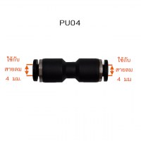 PU04.2 วัดไซต์